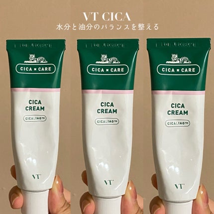 CICA クリーム/VT/フェイスクリームを使ったクチコミ(1枚目)