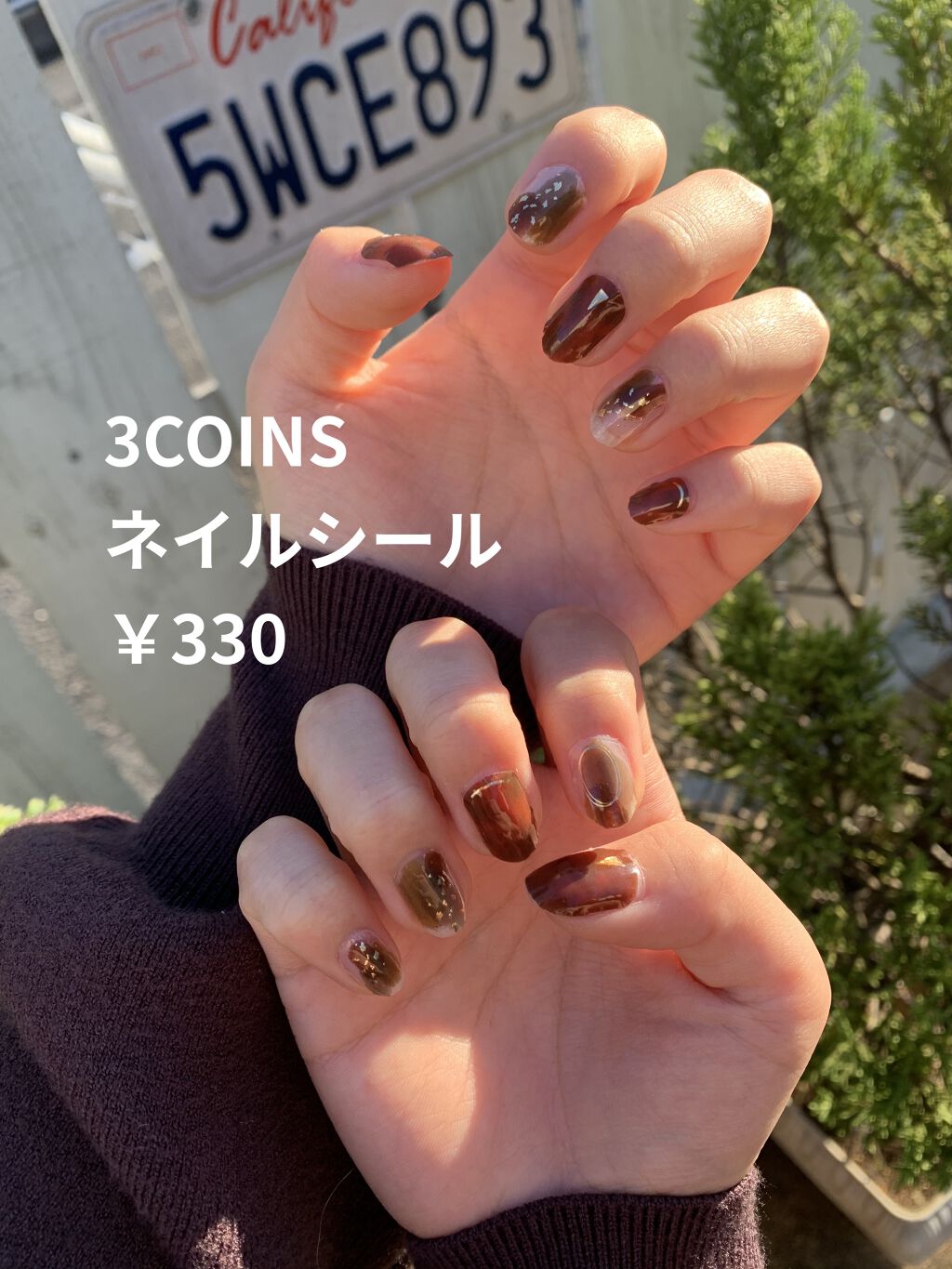 ジェルネイル（ライト対応）/セリア/ジェルネイルを使ったクチコミ（2枚目）