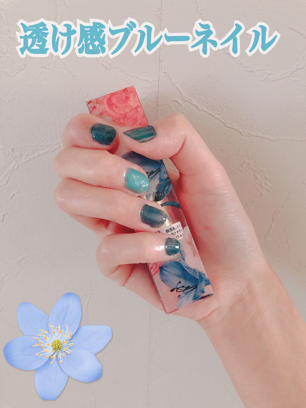 ウィンマックス ラブエンゼルネイルカラー/DAISO/マニキュアを使ったクチコミ(1枚目)