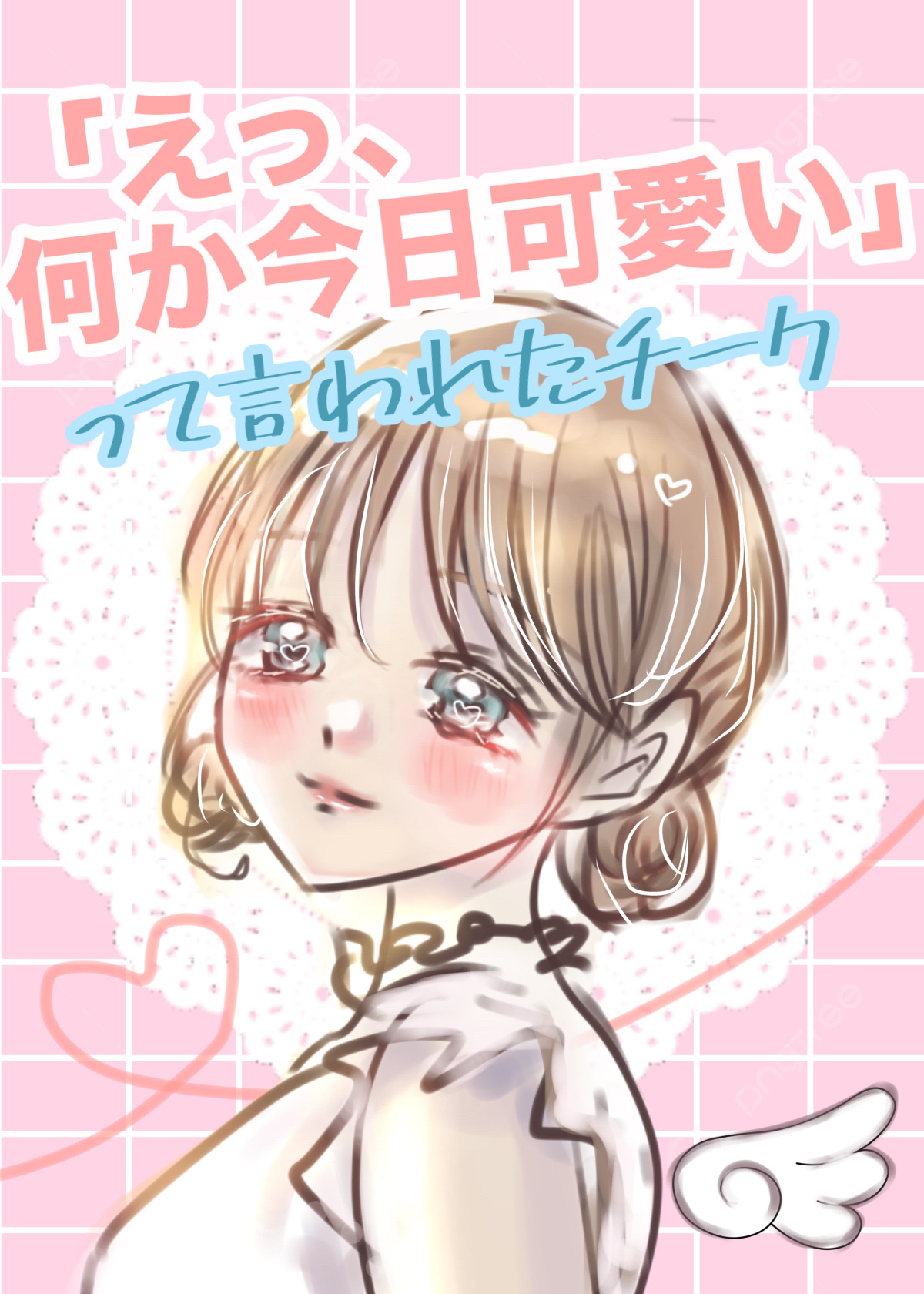 エアリーブラッシュ/INTO U/ジェル・クリームチークを使ったクチコミ（1枚目）