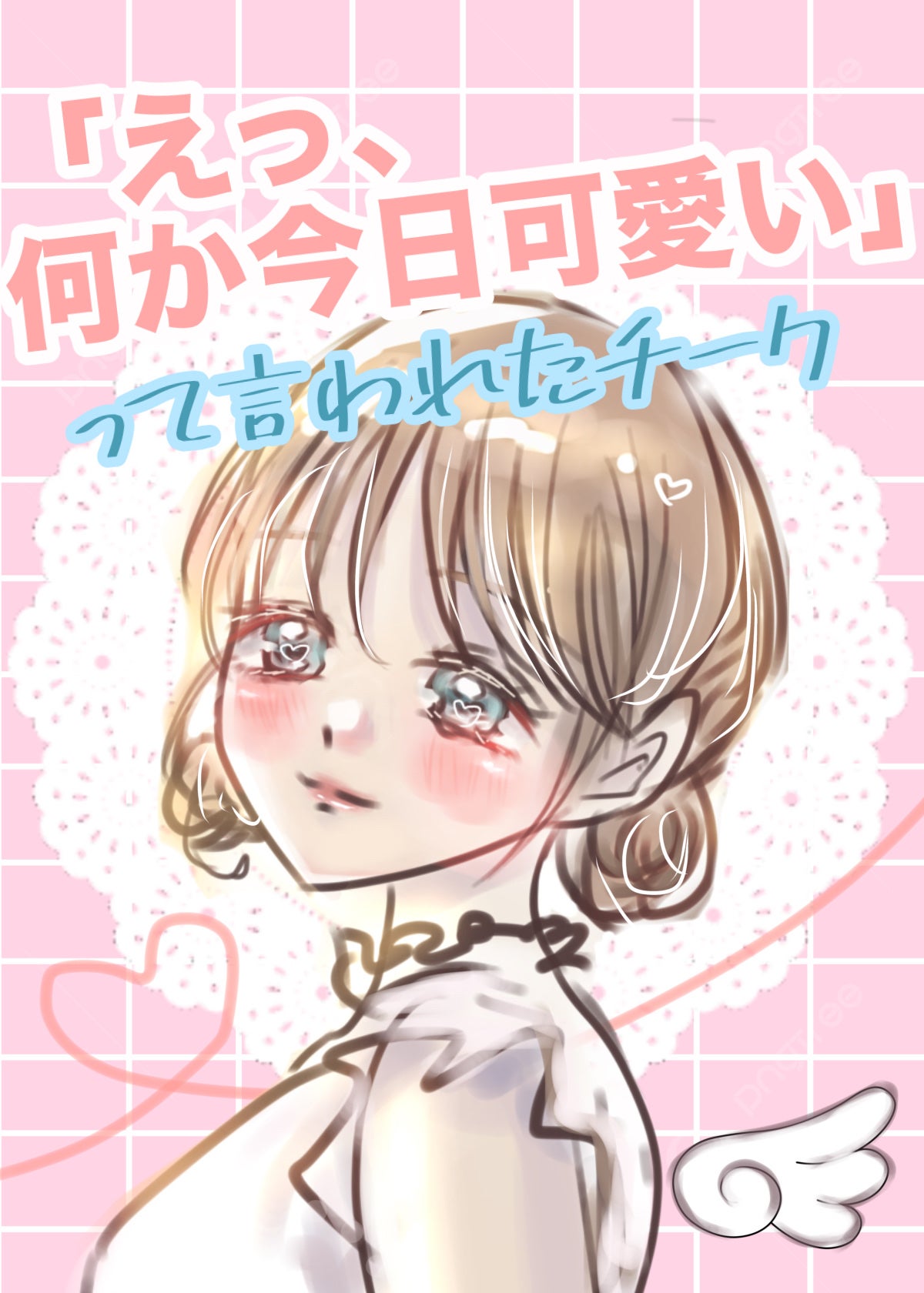 エアリーブラッシュ/INTO U/ジェル・クリームチークを使ったクチコミ(1枚目)