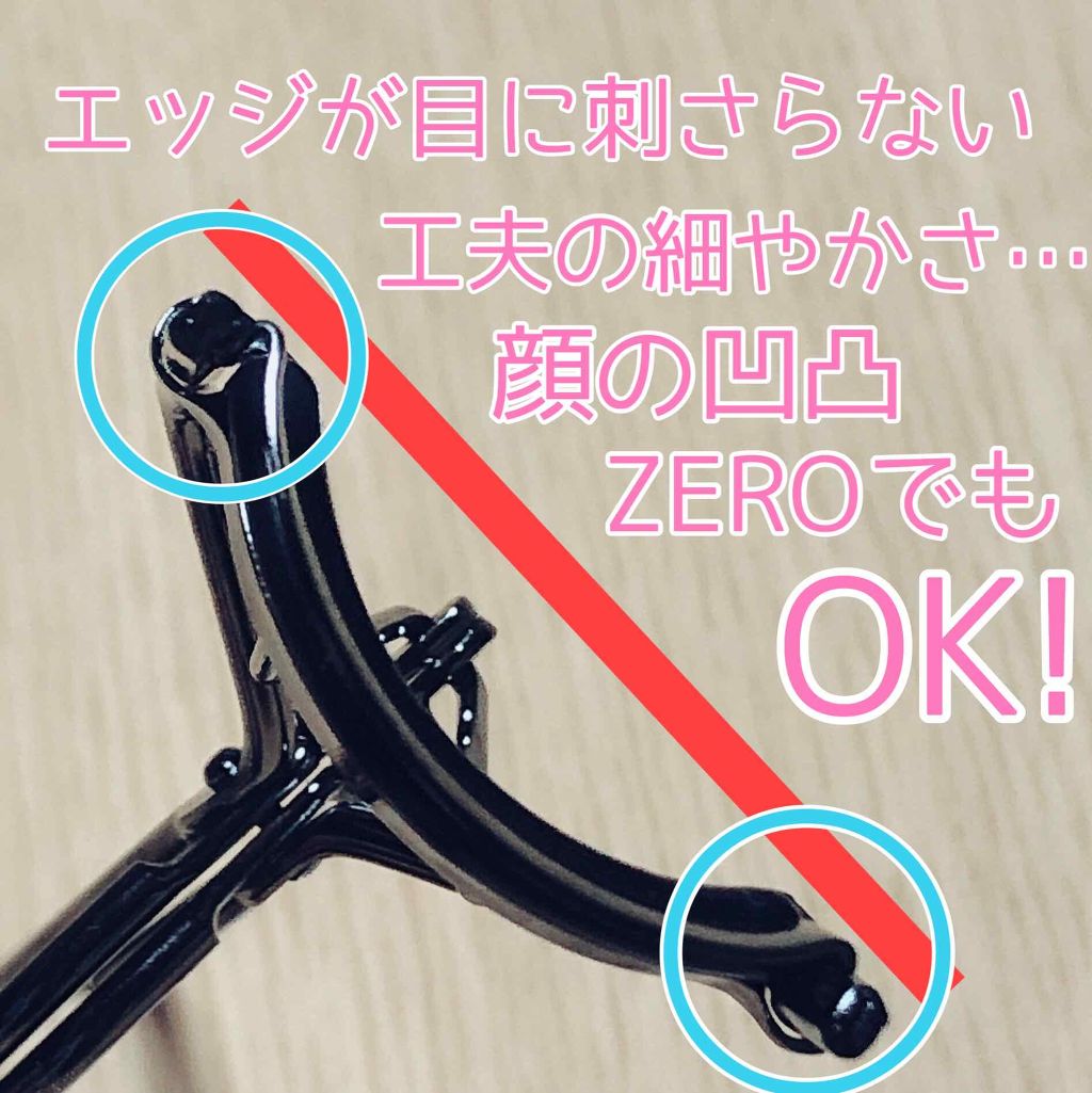 エッジフリー アイラッシュカーラー/マキアージュ/ビューラーを使ったクチコミ(4枚目)