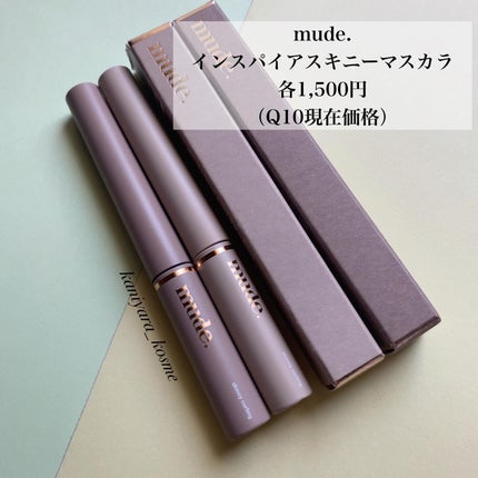 インスパイアスキニーカーリングマスカラ/mude/マスカラを使ったクチコミ(2枚目)