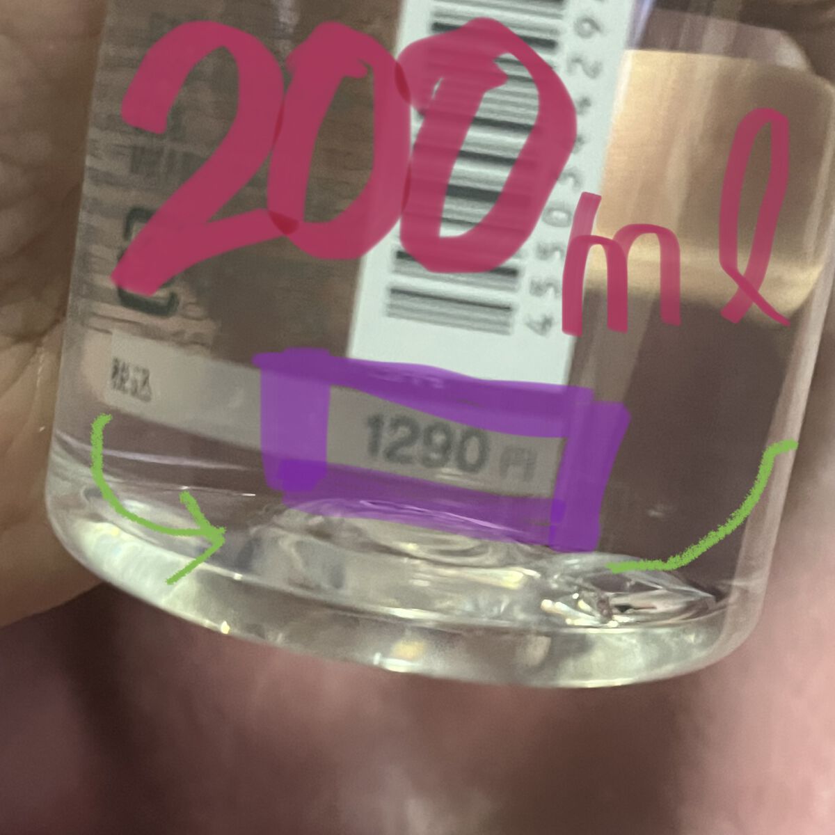 ふき取り化粧水/無印良品/拭き取り化粧水を使ったクチコミ（2枚目）