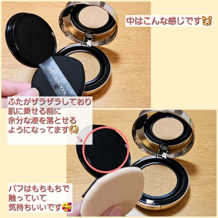 マスタークラス ラディアント クッション/JUNG SAEM MOOL/クッションファンデーションを使ったクチコミ(3枚目)