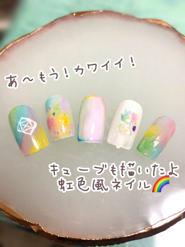 【make you happyなネイル🌈】

なにかと心がふさぐ日々なので
お爪だけでも明るくしようと練習してみたら

あれ、大好きなNiziU風になっている...？
あ〜もう！笑ってほしい〜
と何千何