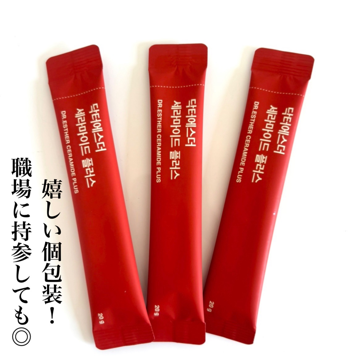 ドクターエスターセラミドプラス/ESTHER FORMULA/美容サプリメントを使ったクチコミ（2枚目）