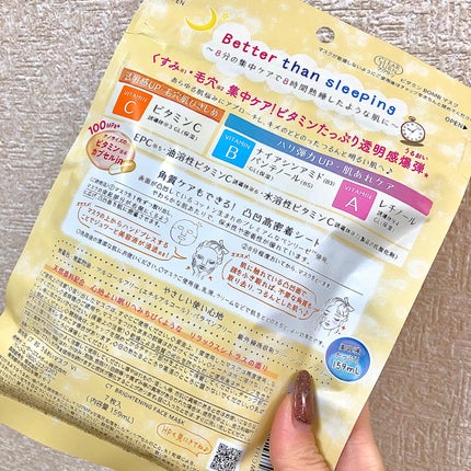 ãã¿ãã³ïŒ¢ïŒ¯ïŒïŒ¢ãã¹ã¯/ã¯ãªã¢ã¿ãŒã³/ã·ãŒããã¹ã¯ã»ããã¯ã䜿ã£ãã¯ãã³ãïŒ4æç®ïŒ