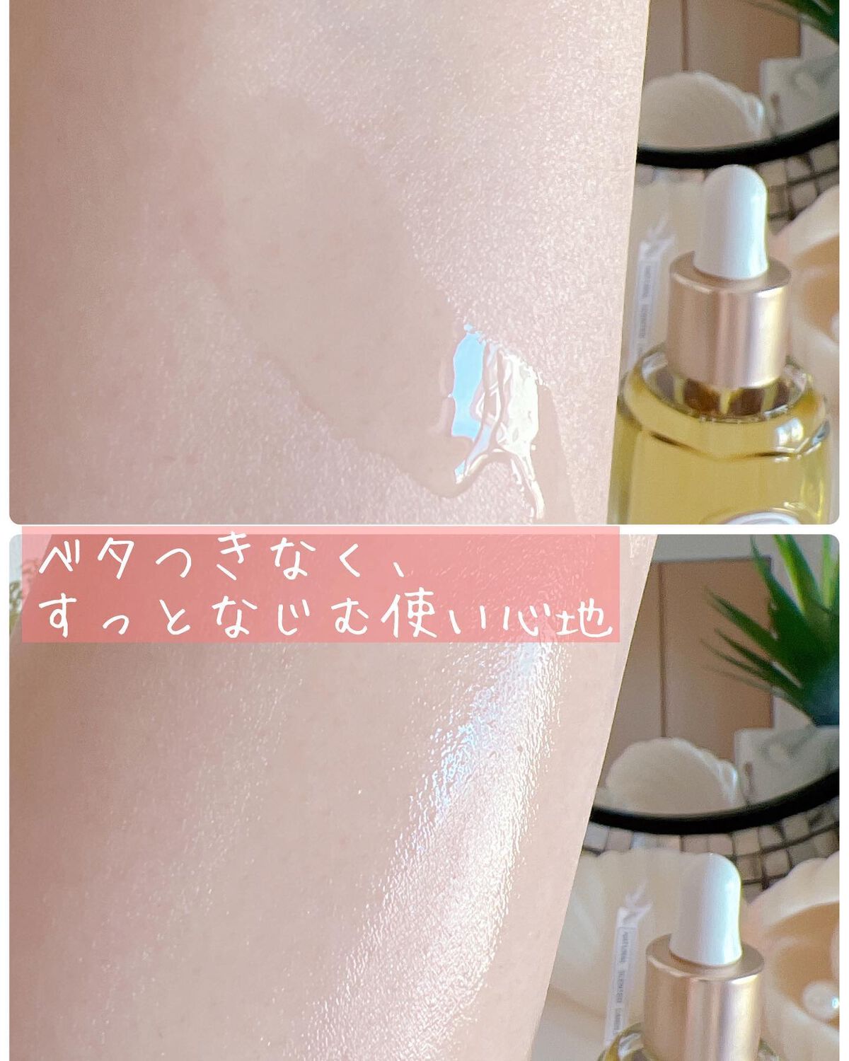 ローズセラムインオイル/SABON/フェイスオイルを使ったクチコミ（3枚目）