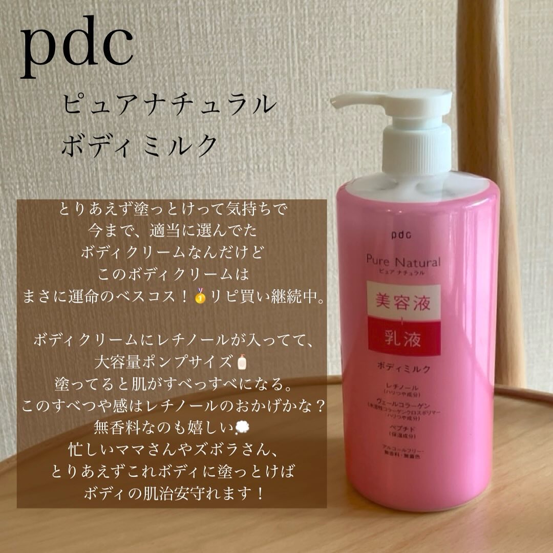 オアシス スージング マスク/Dr.Althea/シートマスク・パックを使ったクチコミ（3枚目）