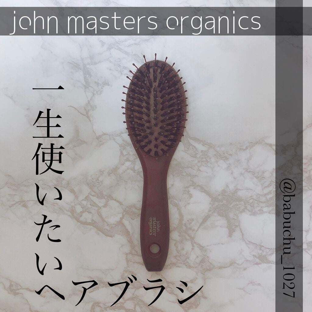 コンボパドルブラシ/john masters organics/ヘアブラシを使ったクチコミ(1枚目)