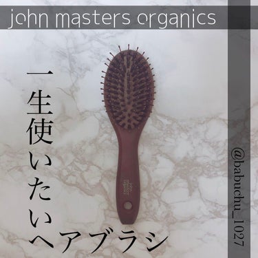 コンボパドルブラシ/john masters organics/ヘアブラシを使ったクチコミ（1枚目）