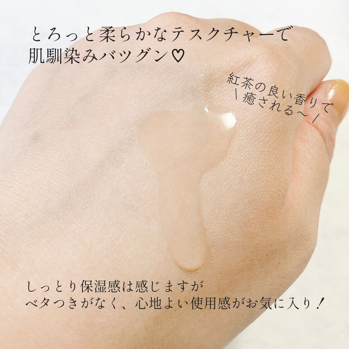 Kombuchaブラックティー90トリートメントエッセンス/ネイチャーリパブリック/化粧水を使ったクチコミ（3枚目）