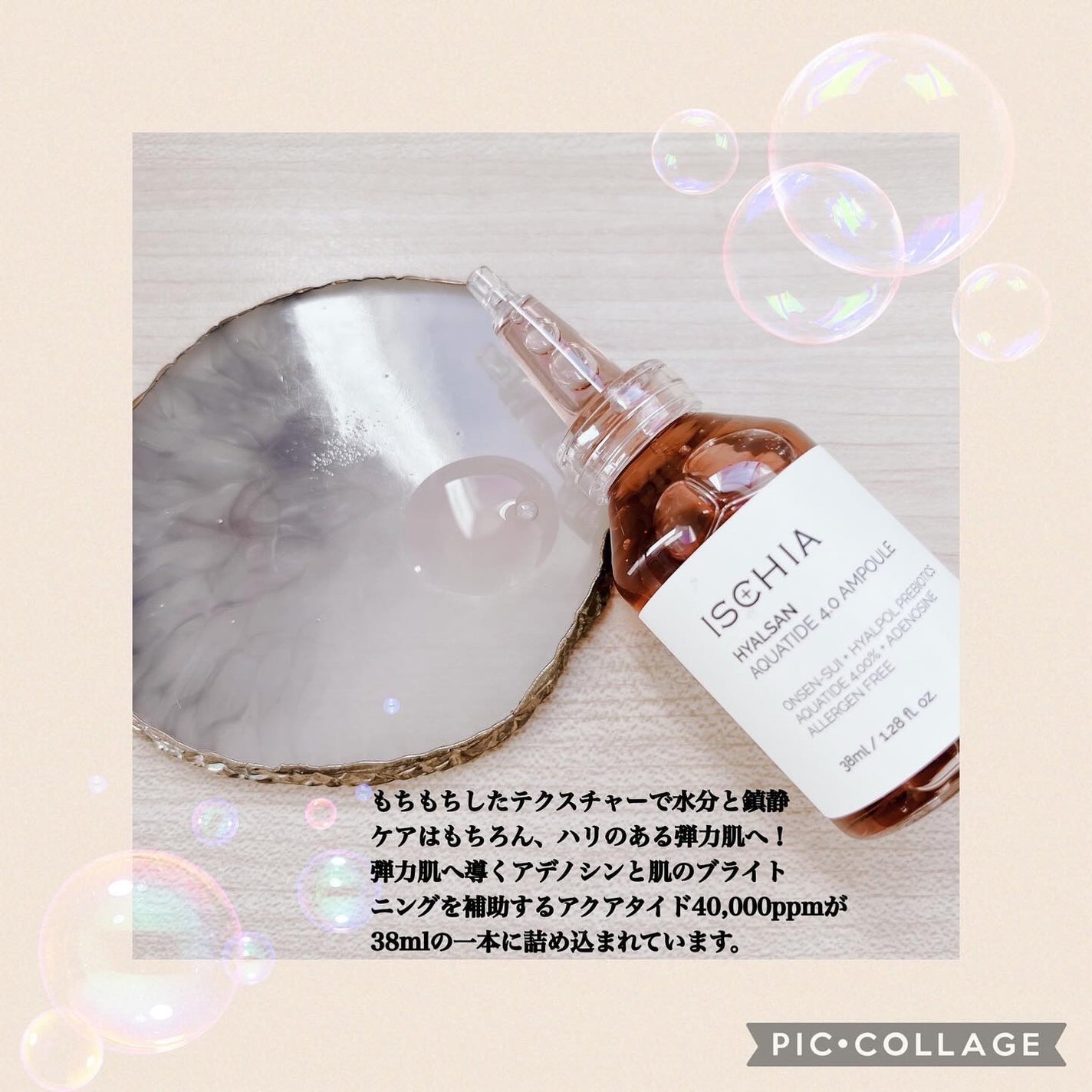 Shiho@フォロバ100 on LIPS 「❁✿✾✾✿❁︎❁✿✾✾✿❁︎KTRENDMAKER様より🇰🇷✨..」(6枚目)