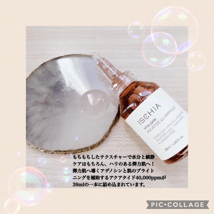 Shiho@フォロバ100 on LIPS 「❁✿✾✾✿❁︎❁✿✾✾✿❁︎KTRENDMAKER様より🇰🇷✨..」(6枚目)