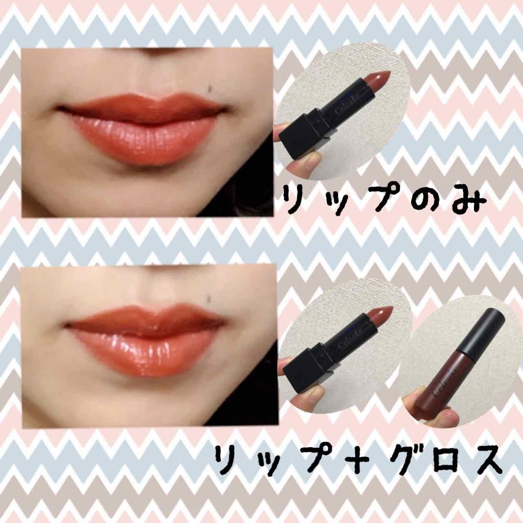ディグニファイド リップス/Celvoke/口紅を使ったクチコミ（2枚目）