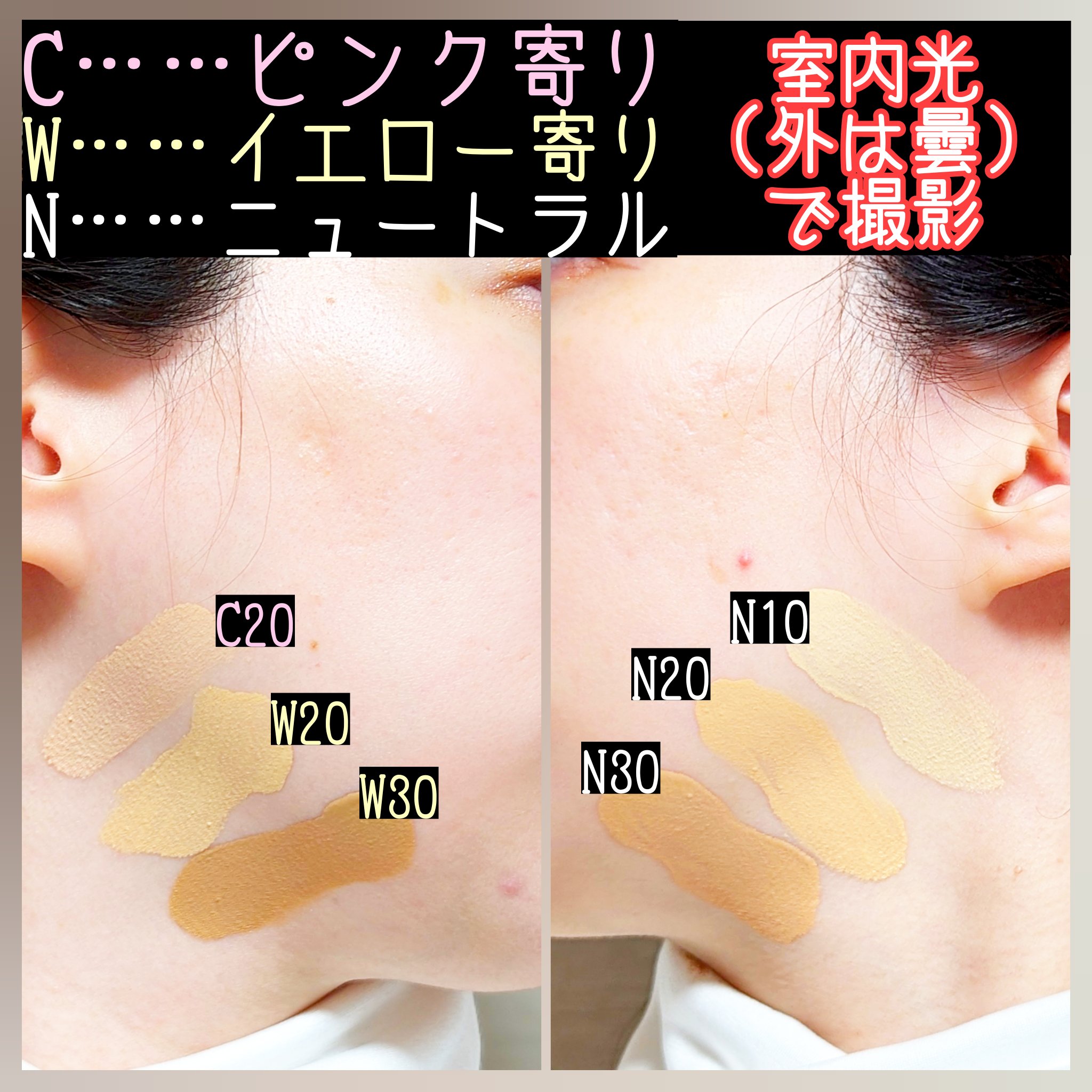 SPステイ ルミマット リキッド ファンデーション/MAYBELLINE NEW YORK/リキッドファンデーションを使ったクチコミ（3枚目）