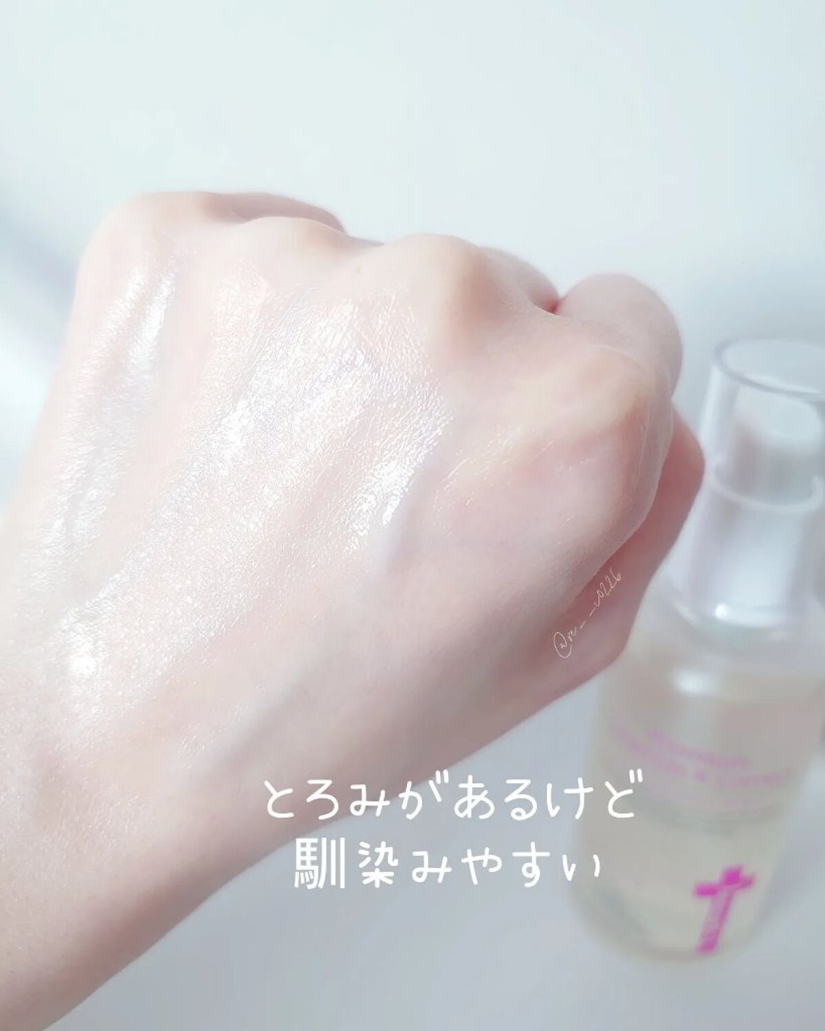 プレミアムセラミドKコレクト/IANCELL/美容液を使ったクチコミ（3枚目）