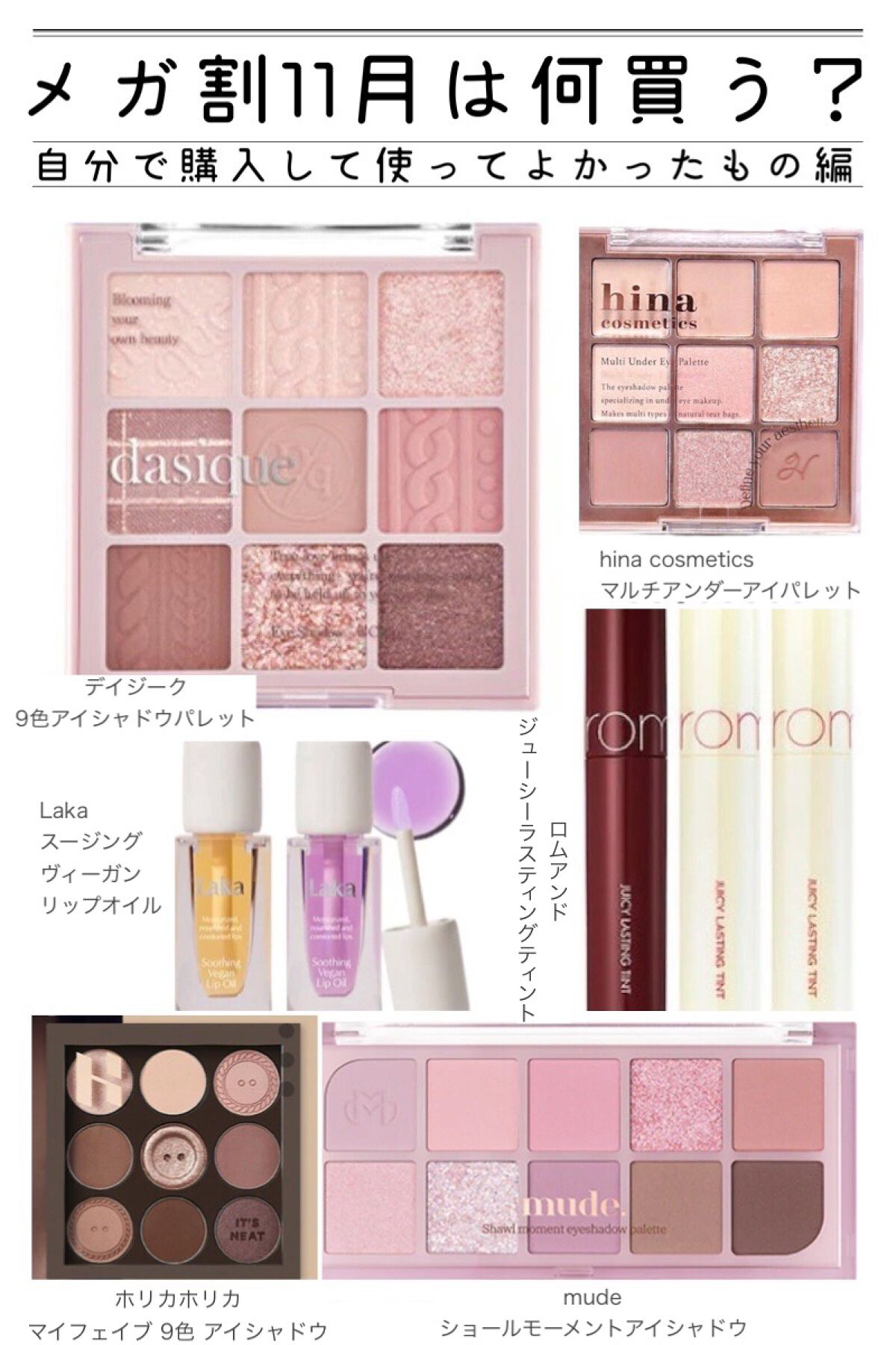 スージングヴィーガンリップオイル/Laka/リップオイルを使ったクチコミ（1枚目）