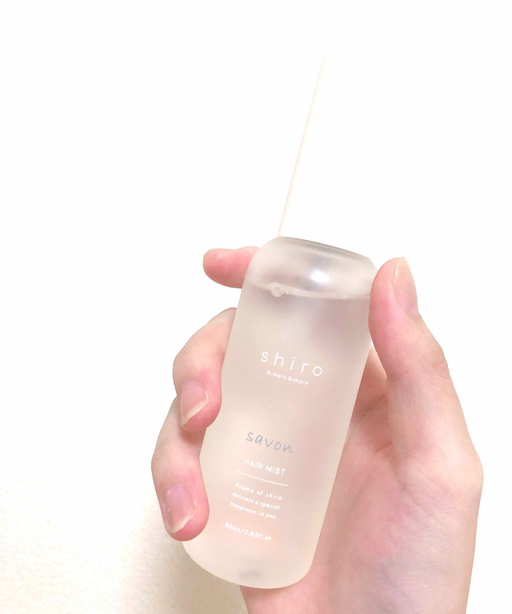 サボン ヘアミスト/SHIRO/ヘアミストを使ったクチコミ(1枚目)