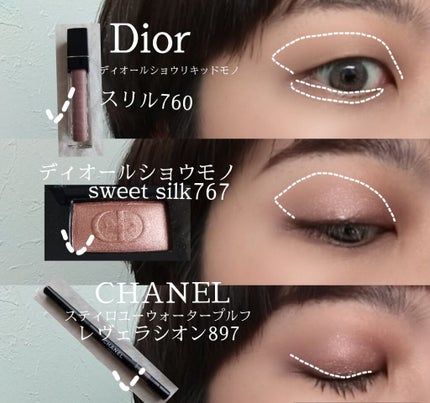 ディオールショウ モノ/Dior/単色アイシャドウを使ったクチコミ(4枚目)