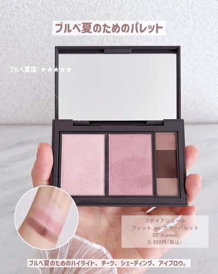 CUBISM ニュアンスグロウパウダー/Joocyee/パウダーチークを使ったクチコミ(7枚目)