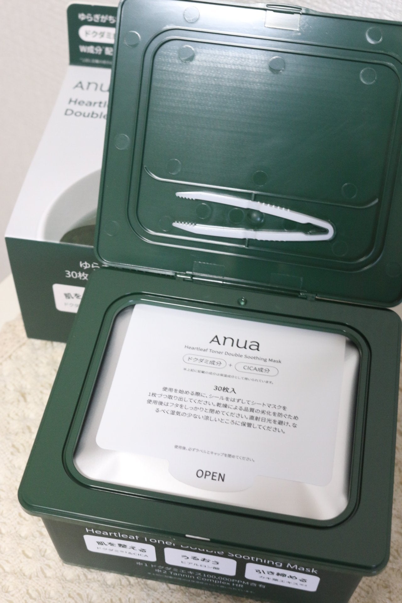 ドクダミトナーダブルスージングマスク/Anua/シートマスク・パックを使ったクチコミ(2枚目)