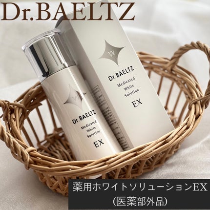 薬用ホワイトソリューションEX/ドクターベルツ/化粧水を使ったクチコミ(1枚目)