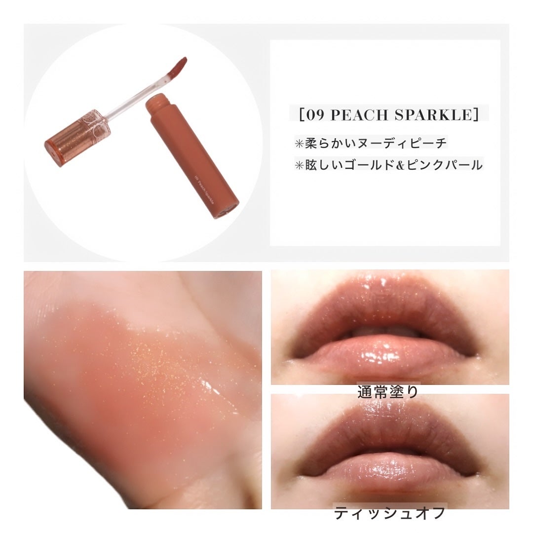 グラスティングウォーターティント/rom&nd/リップティントを使ったクチコミ(2枚目)