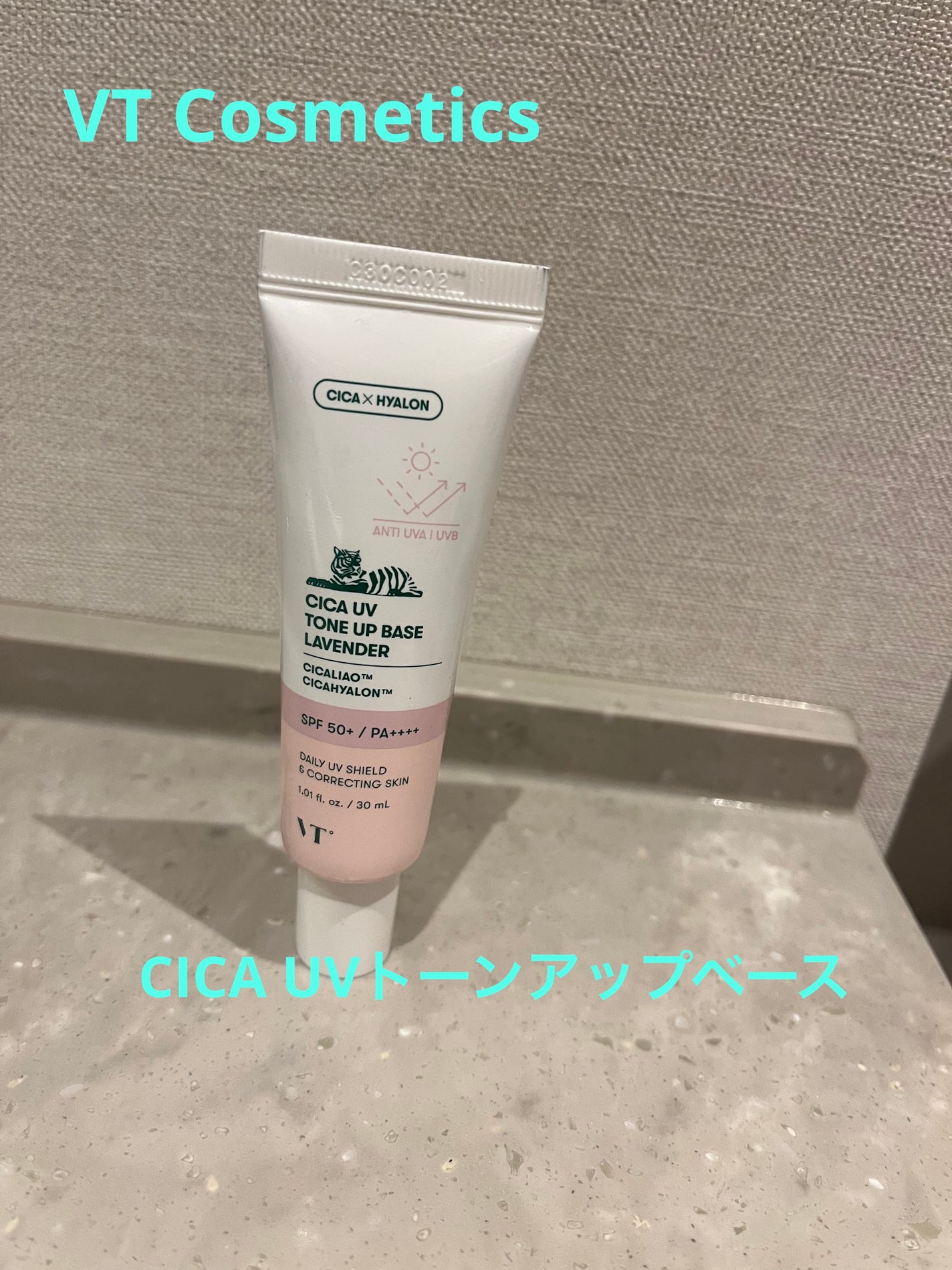 CICA UVトーンアップベース/VT/化粧下地を使ったクチコミ(1枚目)