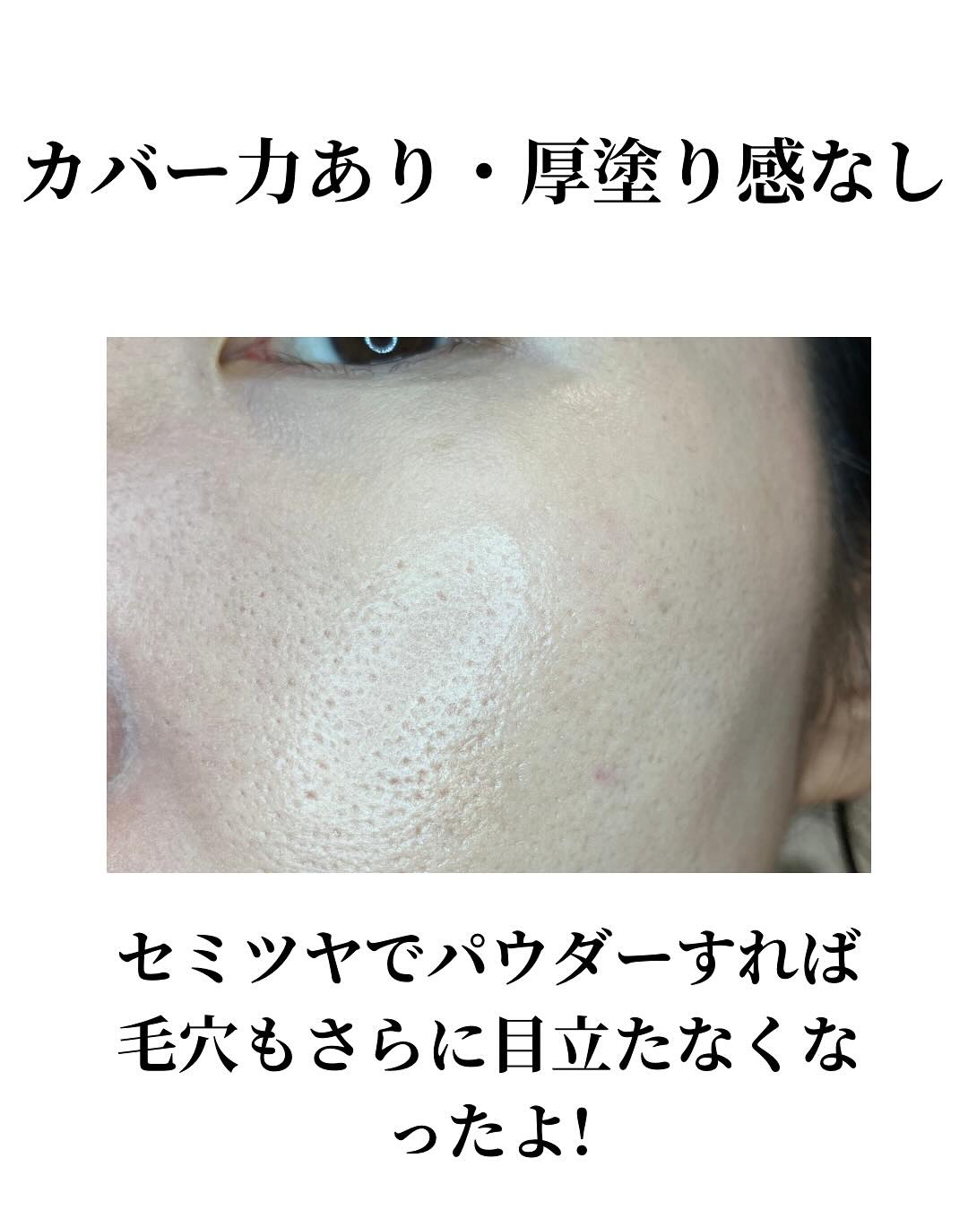 ハイパーカバーフィットクッション  グラファイト/APRILSKIN/クッションファンデーションを使ったクチコミ（3枚目）