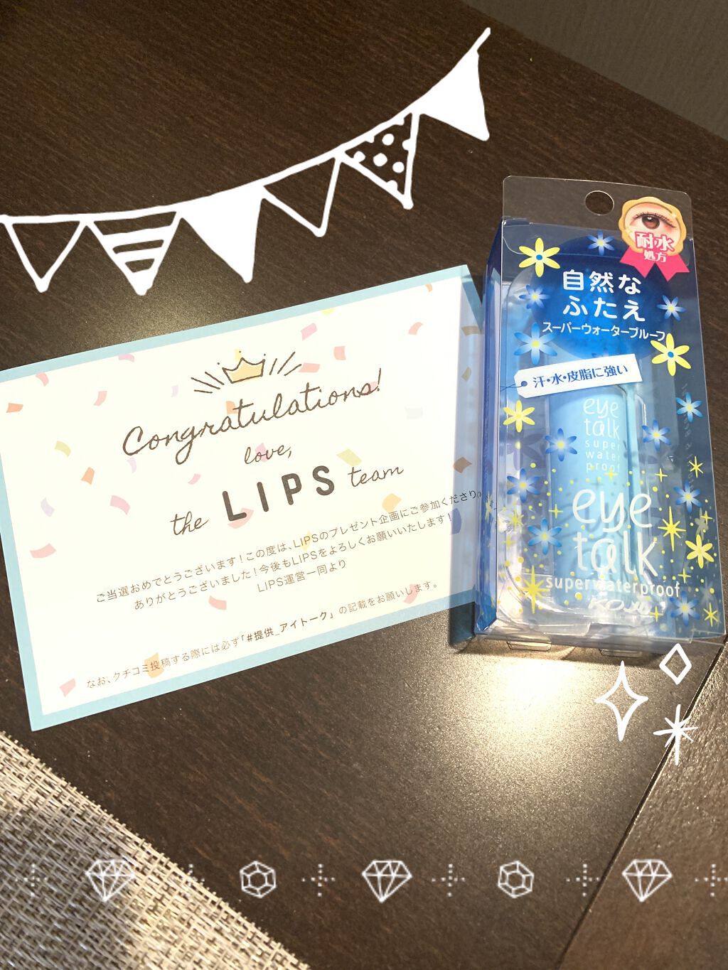 アイトーク スーパーウォータープルーフ/アイトーク/二重まぶた用アイテムを使ったクチコミ（1枚目）