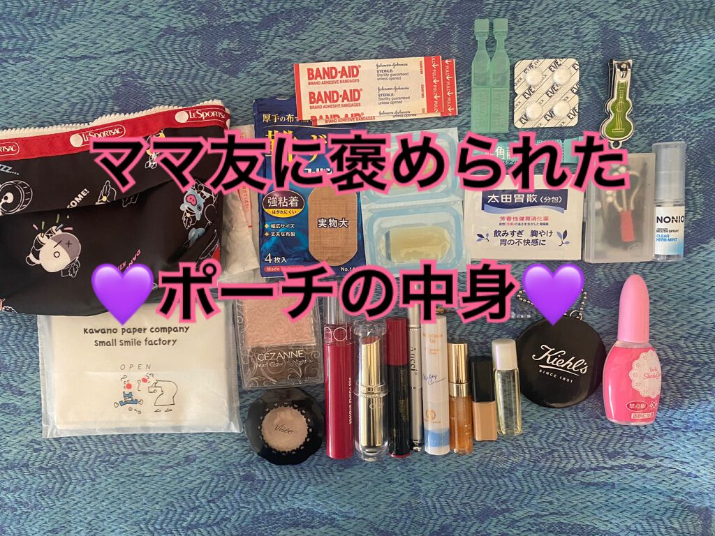 1滴消臭元/小林製薬/その他を使ったクチコミ（1枚目）