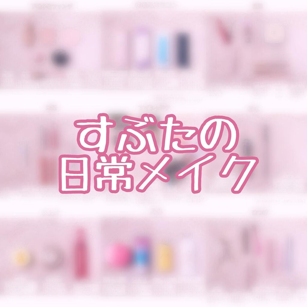 レ ベージュ パレット ルガール/CHANEL/アイシャドウパレットを使ったクチコミ(1枚目)