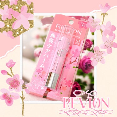 レブロン キス シュガー スクラブ/REVLON/リップスクラブを使ったクチコミ（1枚目）