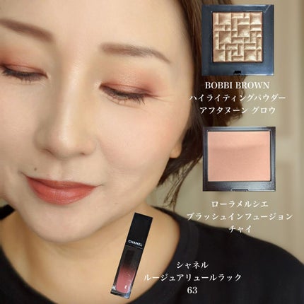 エッセンシャル マルチカラー アイシャドウパレット ロージーアウトルック(限定色)/BOBBI BROWN/アイシャドウパレットの画像