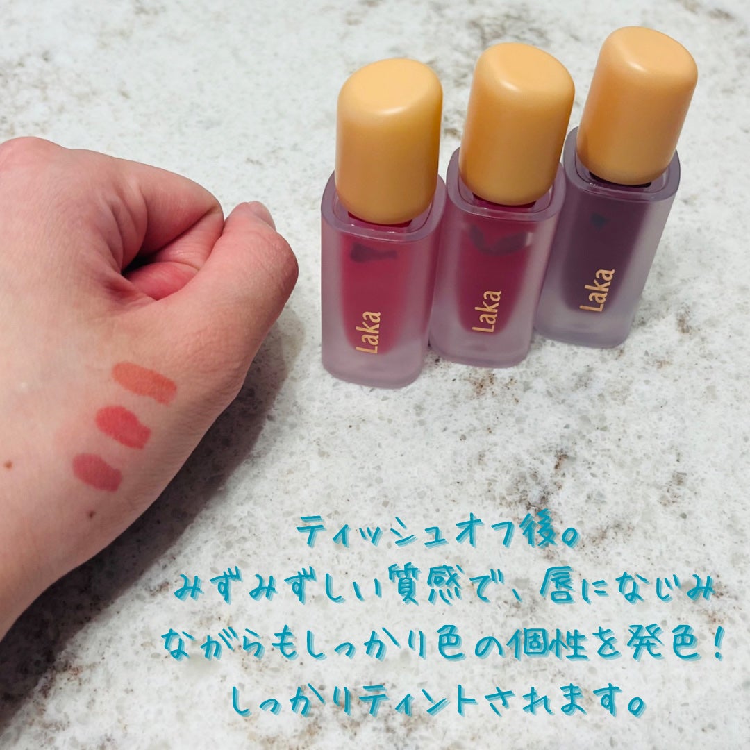フルーティーグラムティント/Laka/リップティントを使ったクチコミ(3枚目)