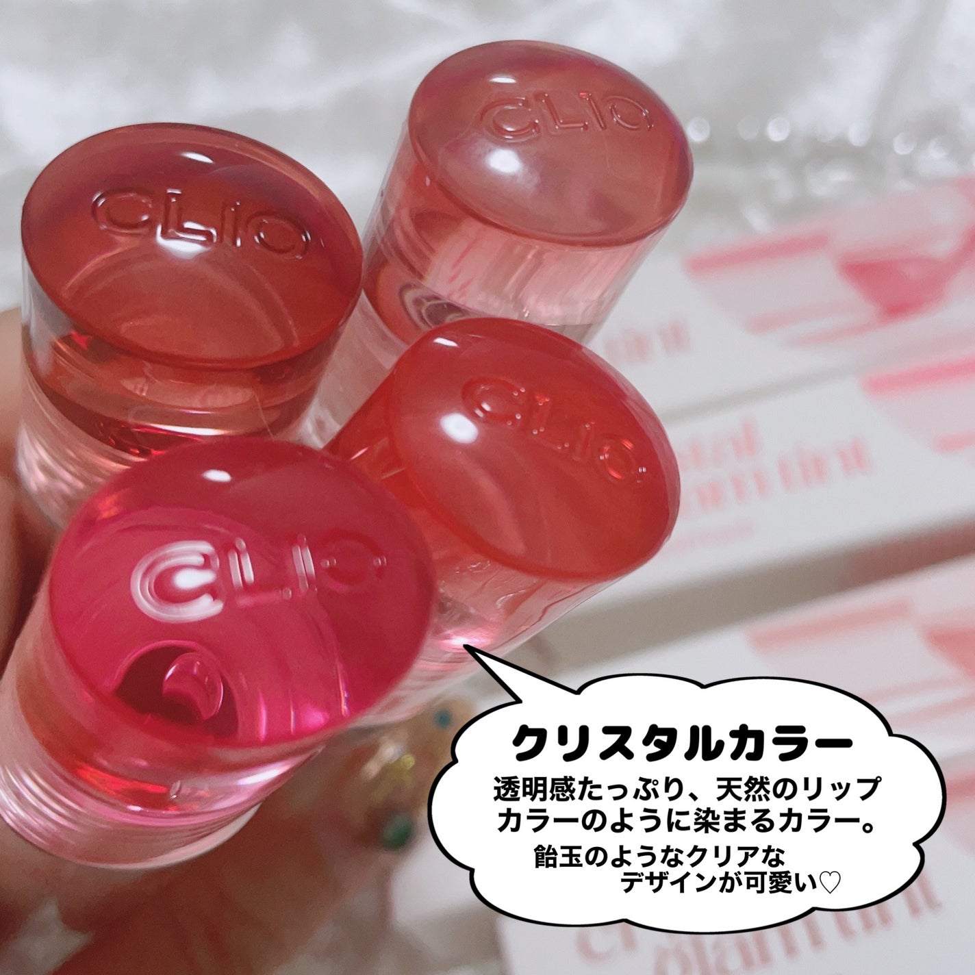 クリスタル グラム ティント/CLIO/リップティントを使ったクチコミ(3枚目)
