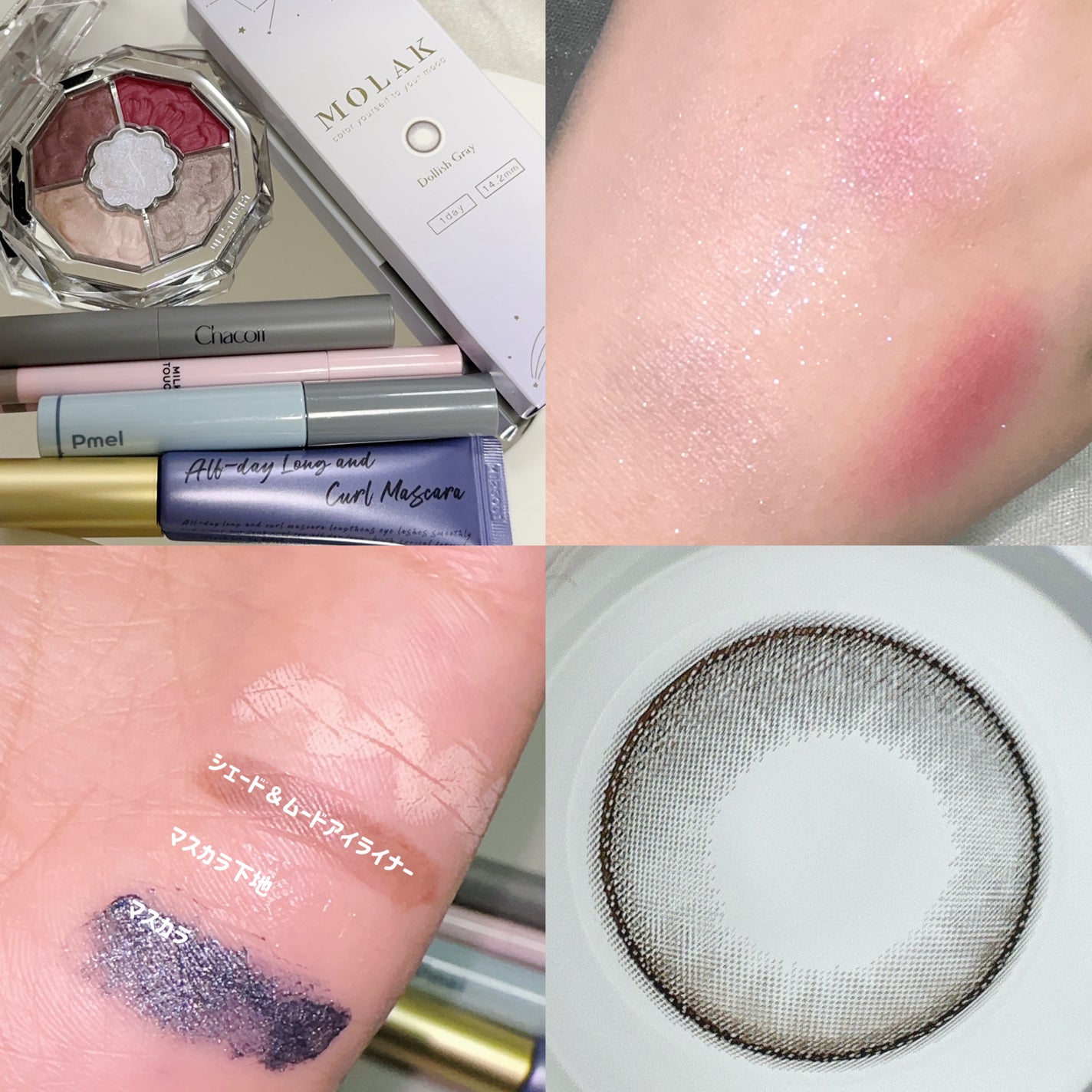 MOLAK 1day/MOLAK/ワンデー(1DAY)カラコンを使ったクチコミ(2枚目)