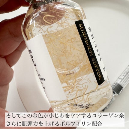 シルクペプチドインテンシブリフティングアンプル/SUNGBOON EDITOR(成分エディター)/美容液を使ったクチコミ(3枚目)