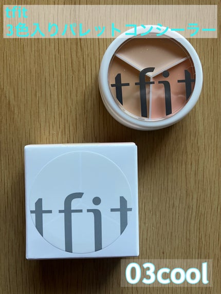 カバーアッププロコンシーラー/TFIT/パレットコンシーラーを使ったクチコミ(1枚目)