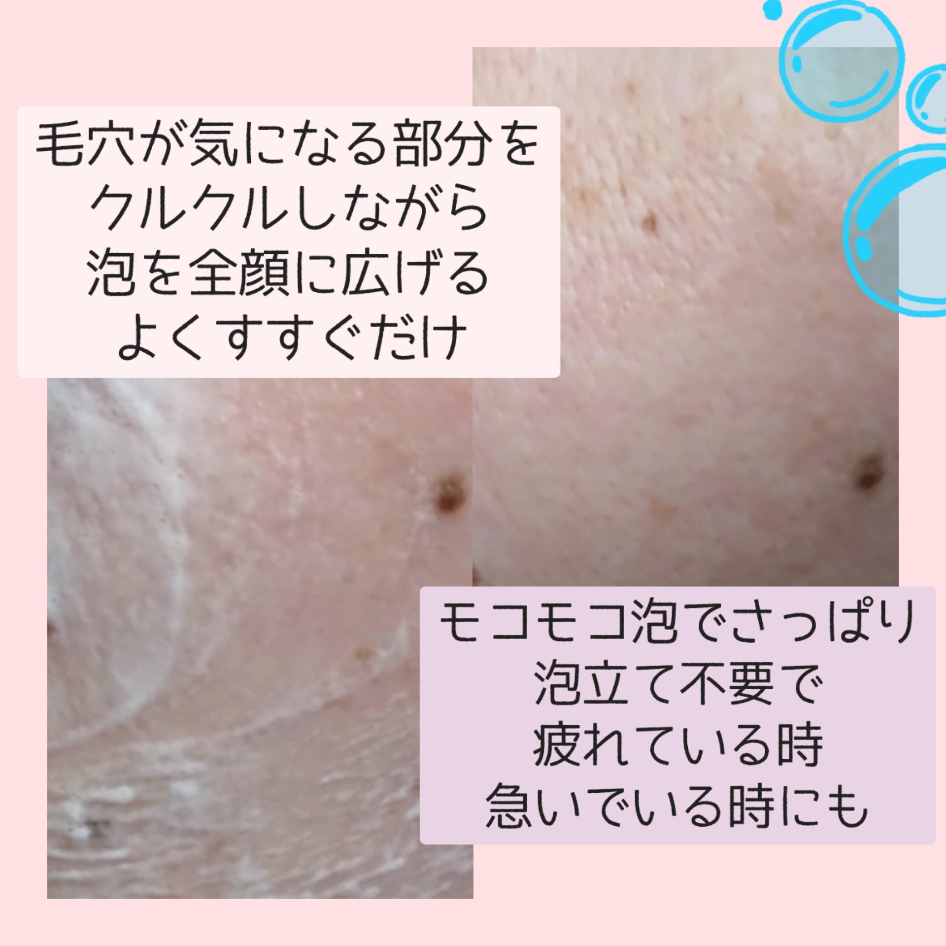 エリクシール ルフレ バランシング バブルのクチコミ「久しぶりにエリクシールの
ルフレバランシングバブル使いました
泡が出るタイプで楽
⟡.· ⎯⎯.....」（3枚目）