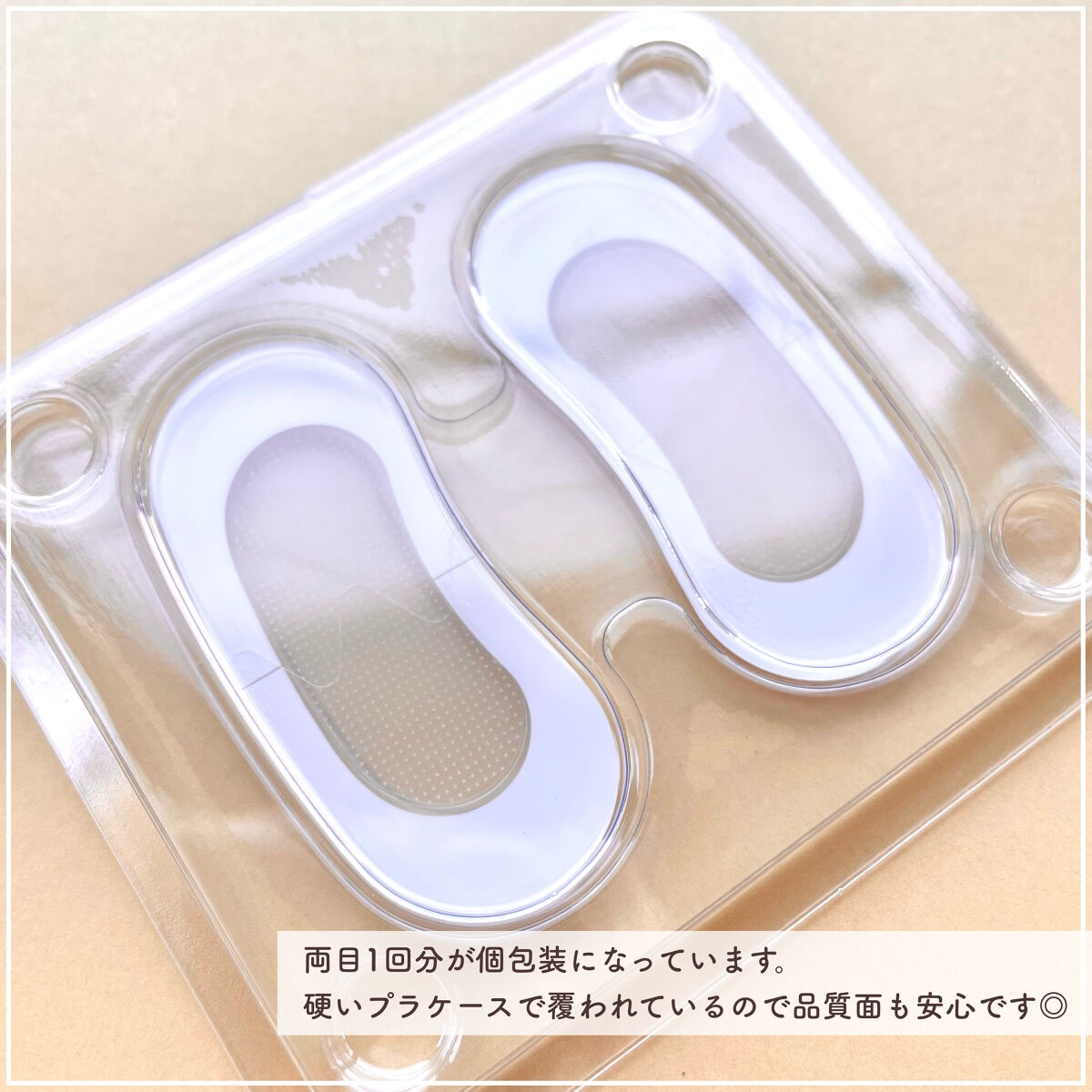 W+ マイクロ ニードル パッチ/SNP/アイケア・アイクリームを使ったクチコミ（3枚目）