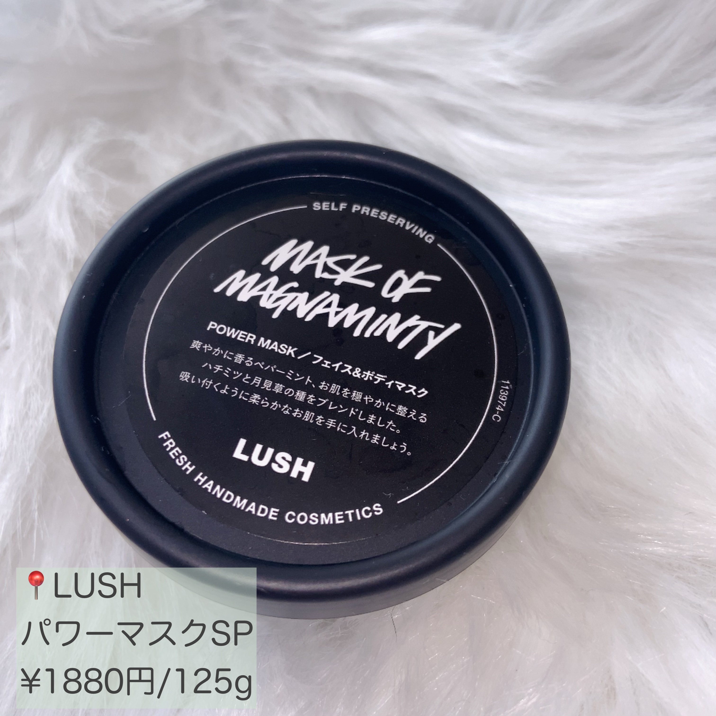 パワーマスク SP/ラッシュ/スクラブ・ゴマージュを使ったクチコミ（2枚目）