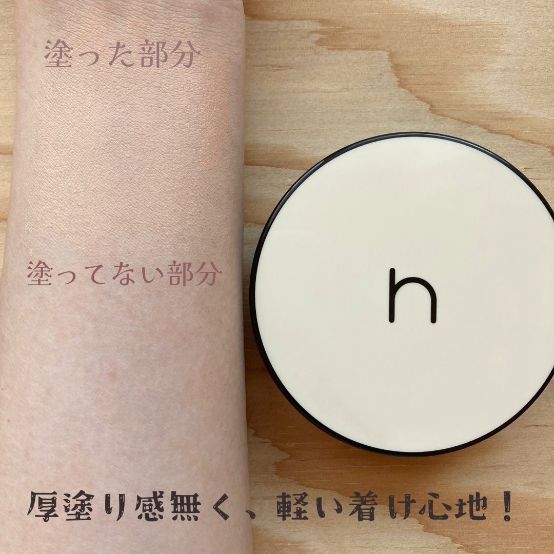 ヴィーガンアクアゼロフィットクッション/HAMEL/クッションファンデーションを使ったクチコミ(4枚目)