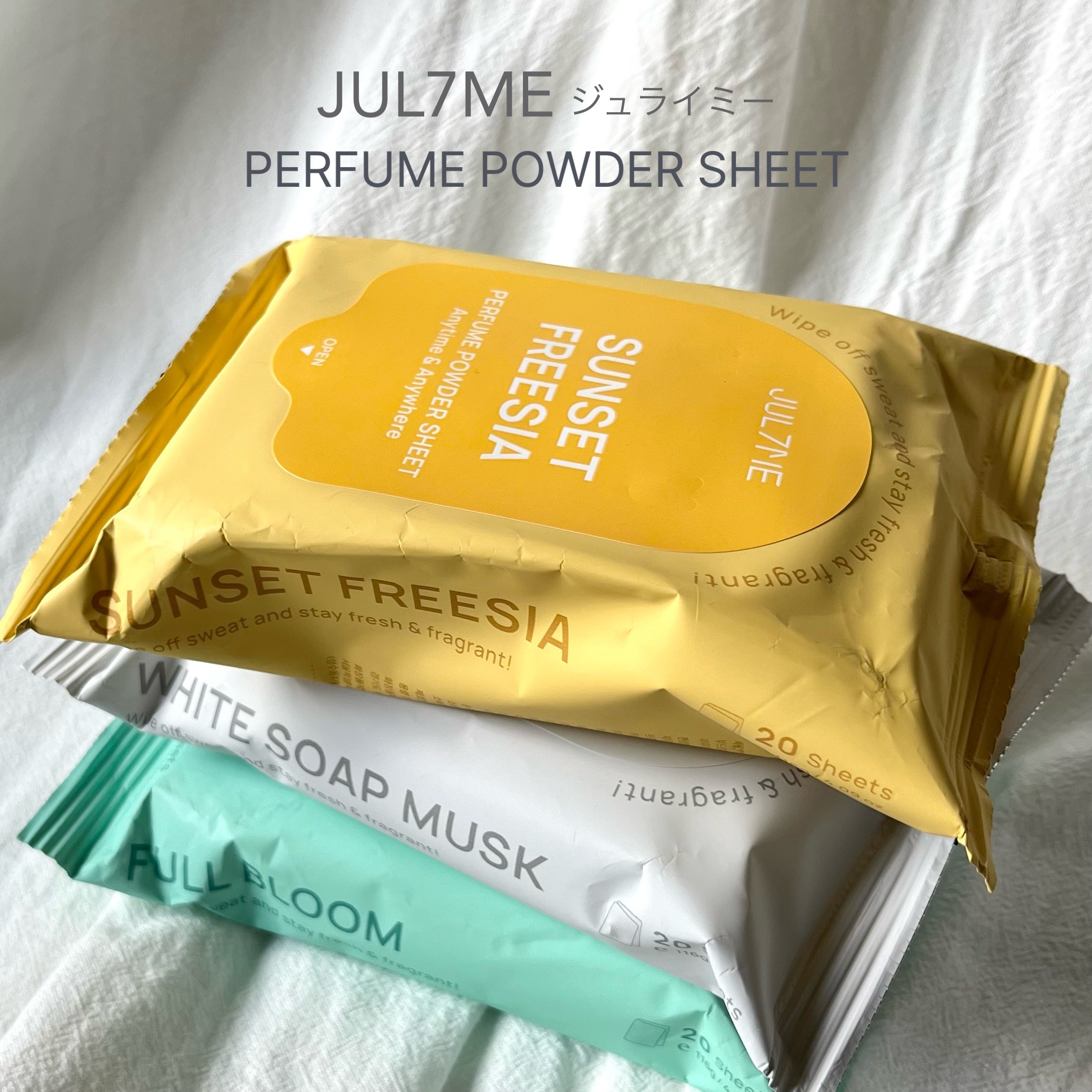 ジュライミー フレグランスパウダーシート フルブルーム/JUL7ME/ボディシートを使ったクチコミ（2枚目）