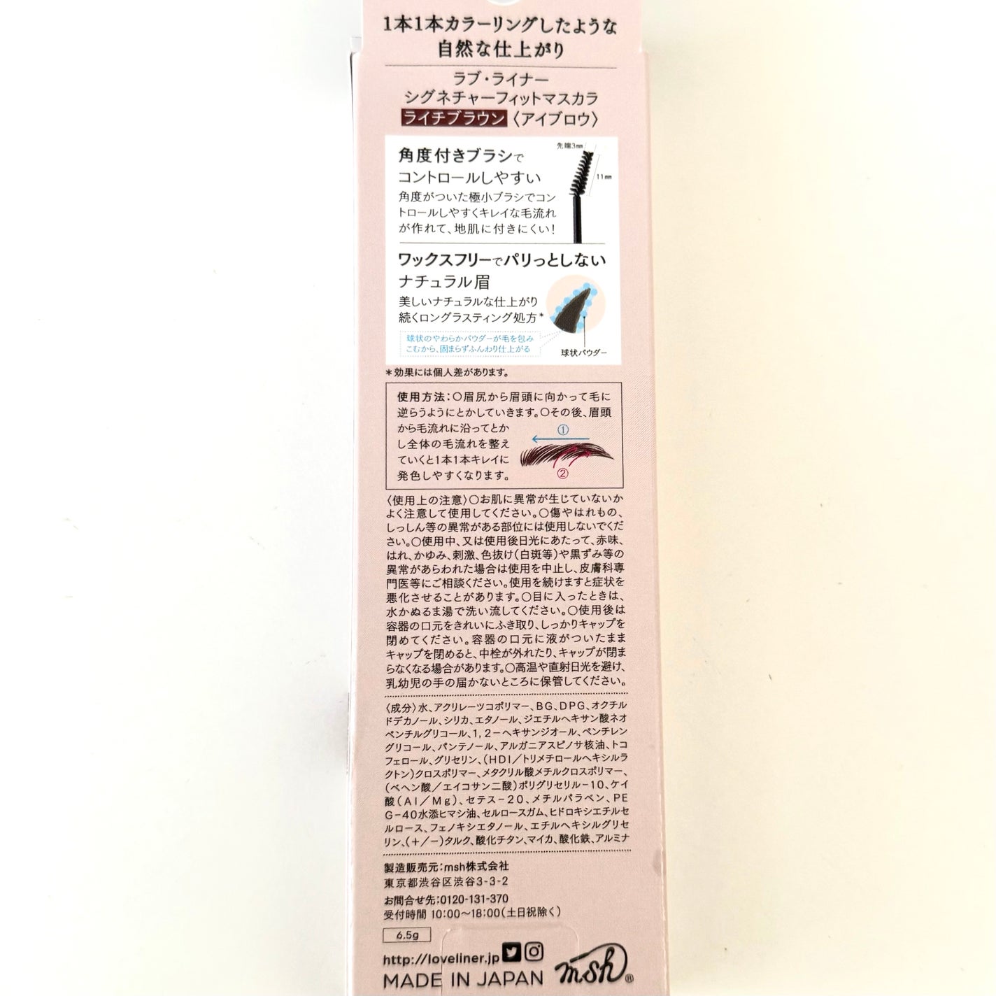 ã©ãã»ã©ã€ããŒãã·ã°ããã£ãŒãã£ãããã¹ã«ã©ïŒã¢ã€ãããŠïŒ/ã©ãã»ã©ã€ããŒ/çãã¹ã«ã©ã䜿ã£ãã¯ãã³ãïŒ7æç®ïŒ