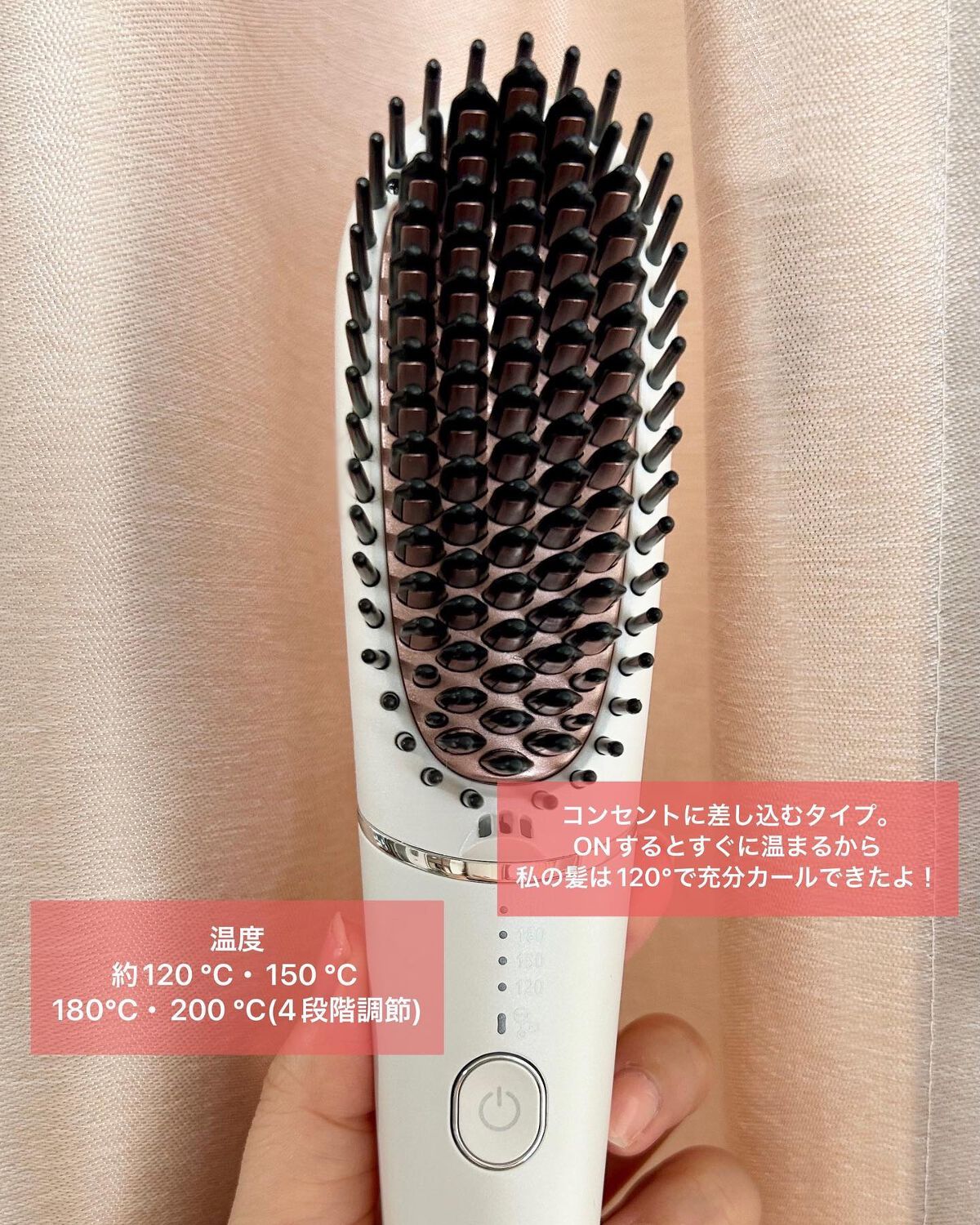 プレミアム ブラシ型ヘアアイロン/CARERISE/その他スタイリングを使ったクチコミ(5枚目)