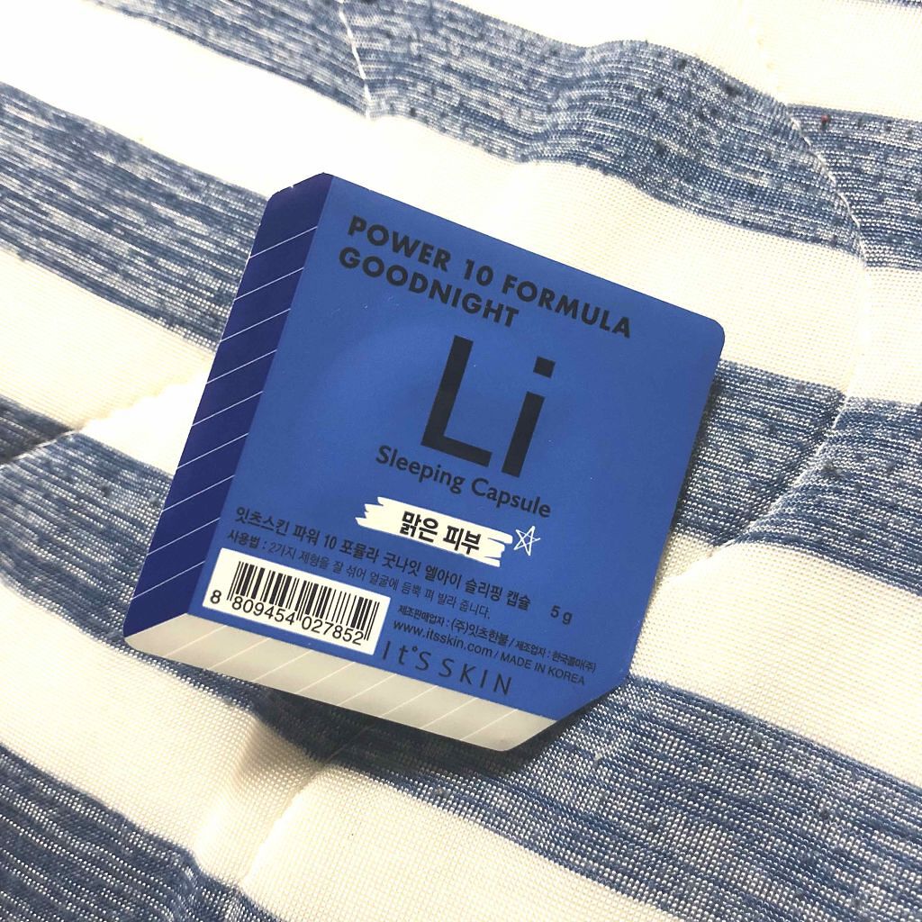 Power10フォーミュラ スリーピングパック LI/It's skin/フェイスクリームを使ったクチコミ（1枚目）