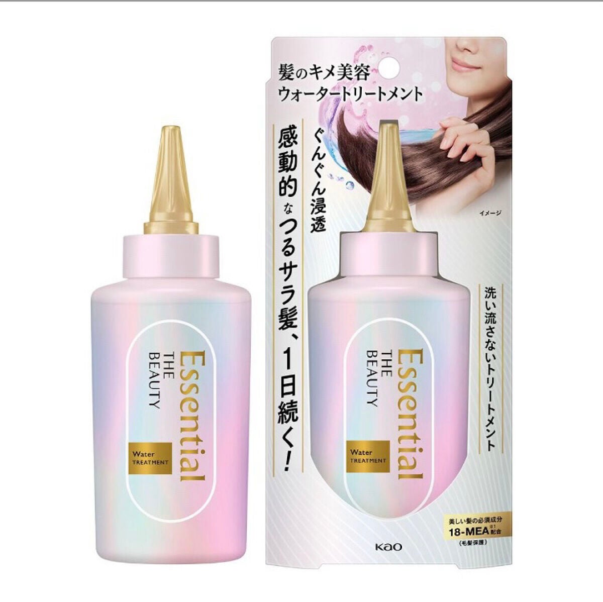 エッセンシャル プレミアム ウォータートリートメント EXスムース/エッセンシャル/アウトバストリートメントを使ったクチコミ(2枚目)